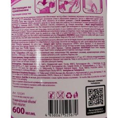 Средство для стекол и зеркал Grass Clean Glass лесные ягоды 600мл