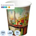 Стакан одноразовый бум 1сл 350 мл d-90мм Города new  50шт/уп