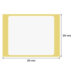 Термотрансферные этикетки ПГЛ 20х20, 6000 шт/рул, вт.76, 6 рул/уп (спайка)