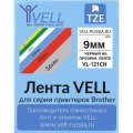 Картридж Vell VL-121CH(с чипом,9 мм,чер.на прозрач.)для PT-100E/100ECH/D200
