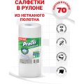 Салфетки хозяйственные Practi Comfort 25х35см 40г/м2 70л/рул