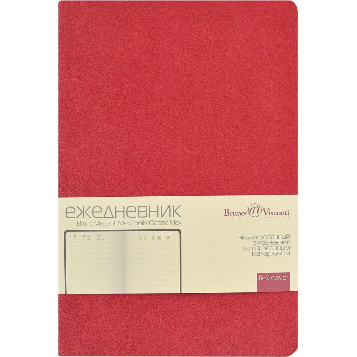 Ежедневник недатированный А5 MEGAPOLIS CLASSIC FLEX КРАСНЫЙ, 3-788/04