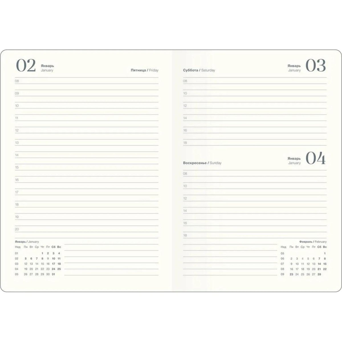 Ежедневник датированный 2026 IF 14х20см 176л, интегр, Petals I1727/bouqet