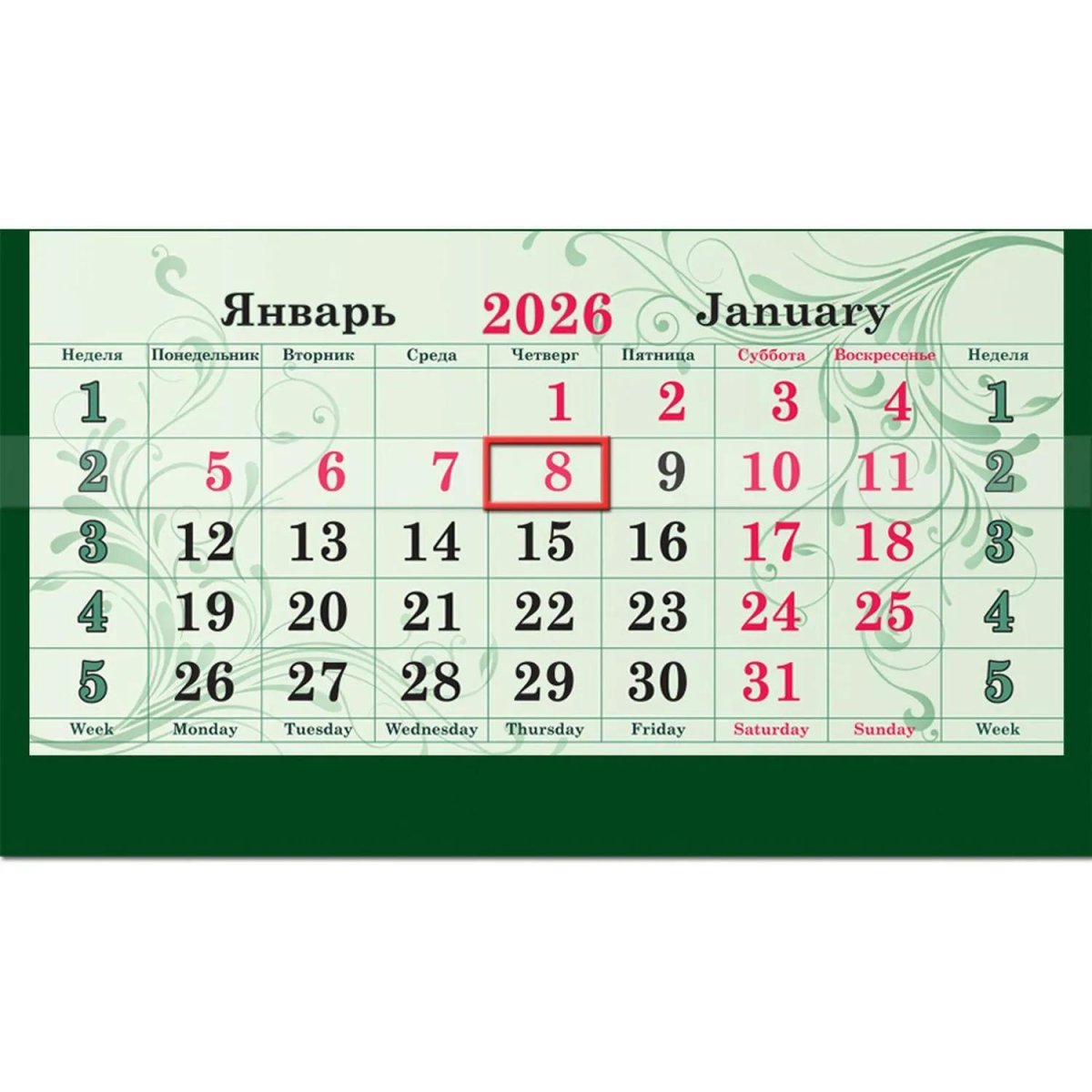 Календарь настенный 3-х блочный 2026 Супер-Премиум,Горн.озеро,100г,340х805