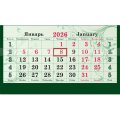 Календарь настенный 3-х блочный 2026 Супер-Премиум,Горн.озеро,100г,340х805