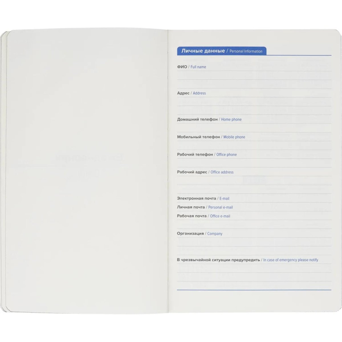 Ежедневник недатированный ATTACHE FLEX серый А5, 136 л. бежевый блок