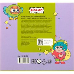 Пластилин мягкий восковой Комус Класс Миники 12 цв/наб, 180 г, со стеком