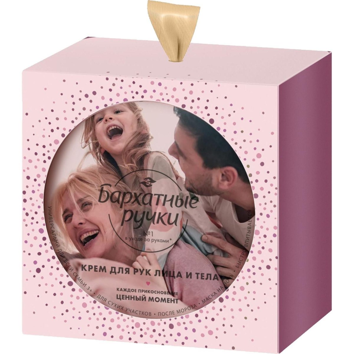 Подарочный набор Бархатные ручки женский крем для рук, лица и тела