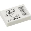 Ластик Луч Классика 31x22x8 мм белый К2