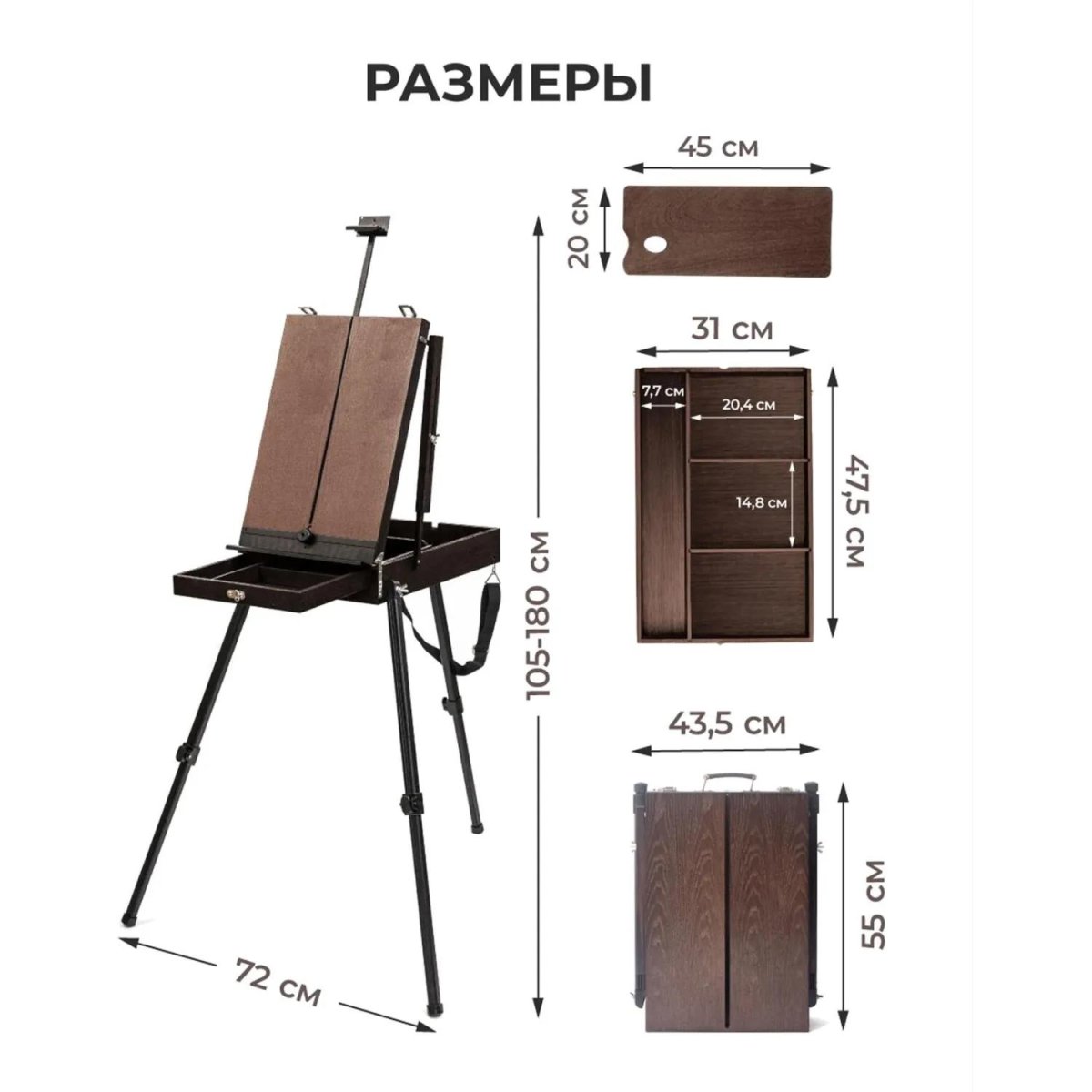 Этюдник МЛ-81, винтаж,152081