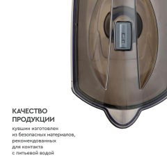 Фильтр -кувшин для очистки воды БАРЬЕР Гранд Нео 4,2 л, цвет антрацит