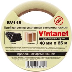 Клейкая лента стекловолоконная Vintanet SV115, для тяжелых грузов, 48ммX25м