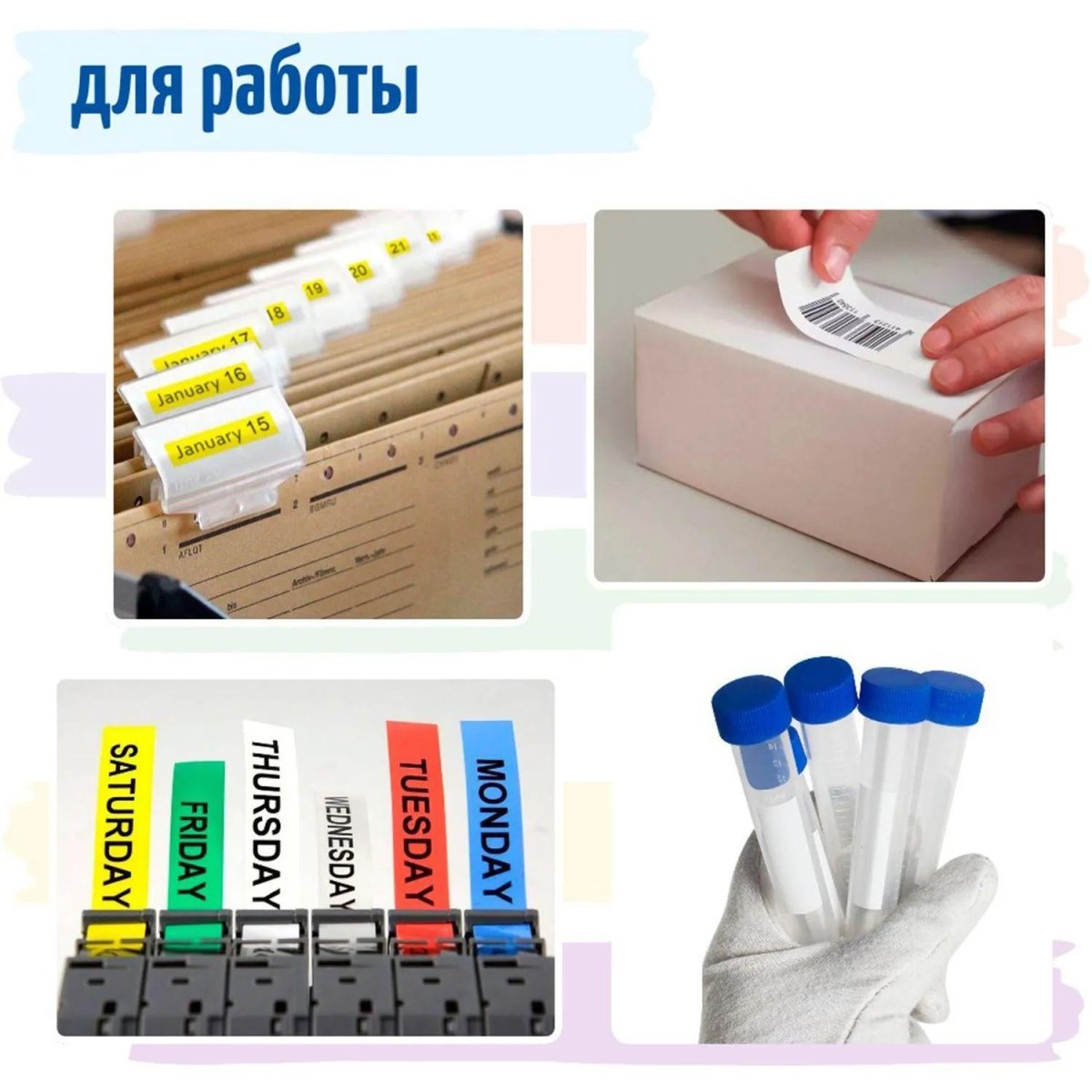 Картридж -лента Vell VL-221CH(с чип.9мм,чер.на бел.)для Puty {Vell-221CH