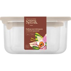 Набор контейнеров Vanilla (0,4л + 0,8л) с гибкой крышкой латте