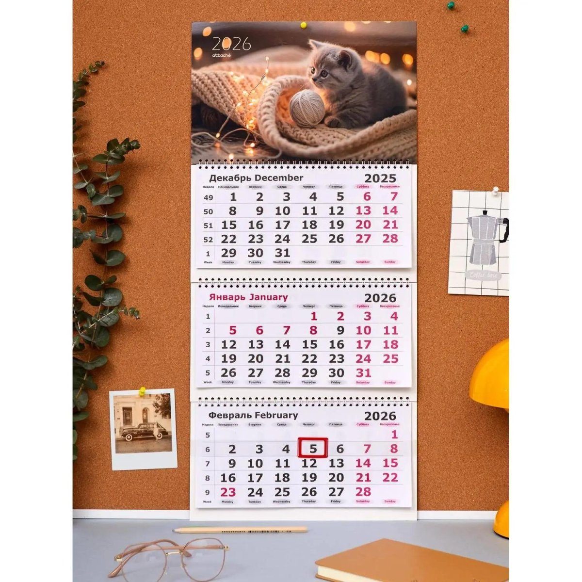 Календарь настенный 3-х блочный 2026 Трио Стандарт,305х675,Рыж. Джентельмен