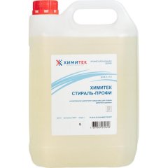 Профхим д/стирки жидк. д/рабочей одежды ХИМИТЕК/СТИРАЛЬ-ПРОФИ,5л