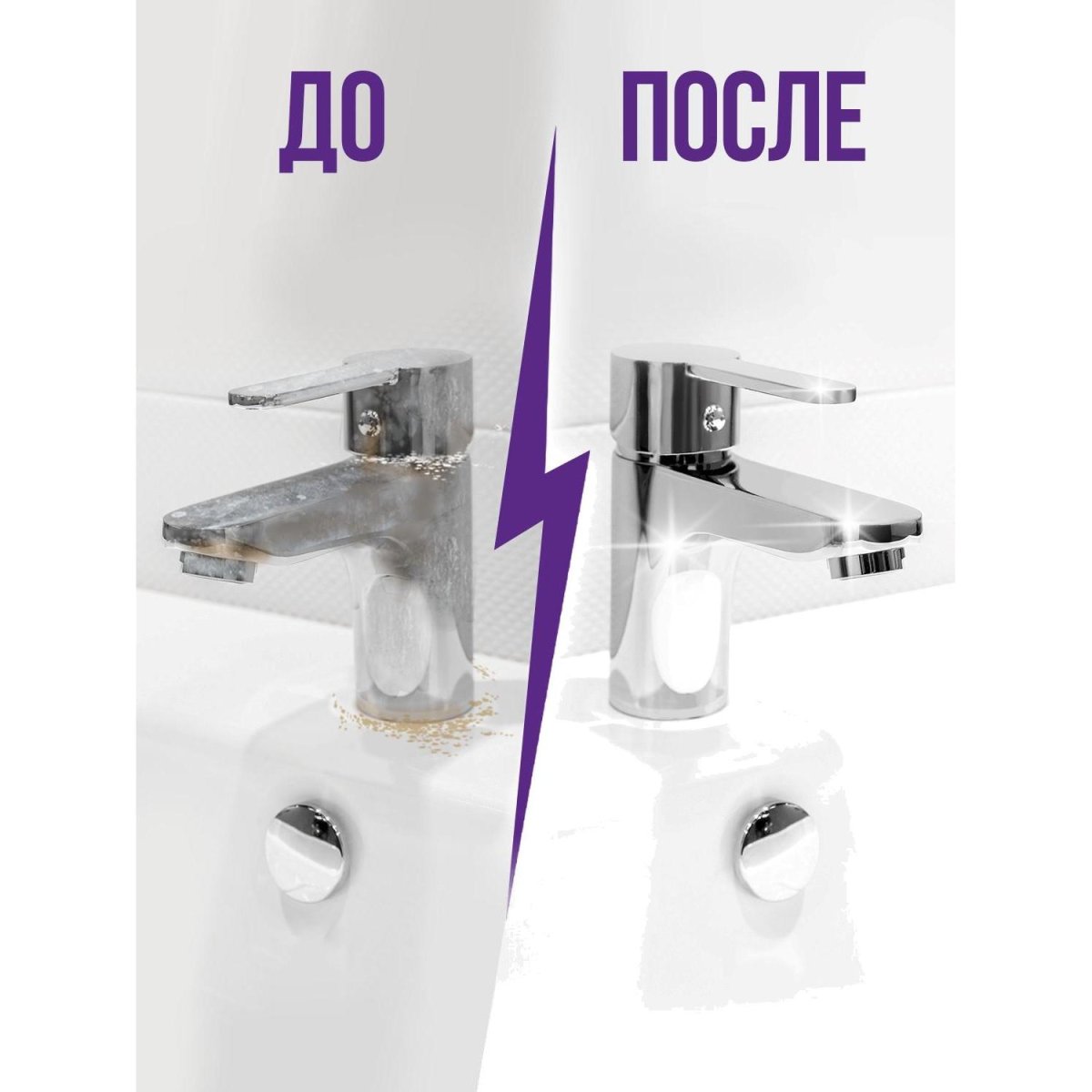 Универсальное чистящее средство Cillit Bang гель 10 в 1, 750 мл