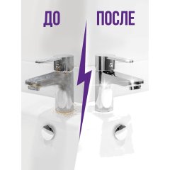 Универсальное чистящее средство Cillit Bang гель 10 в 1, 750 мл