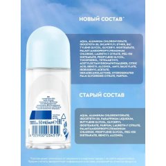 Дезодорант-антиперспирант шарик Nivea Черное и Белое Невидимый Pure 50мл