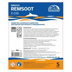 Профхим д/кухни усил.щел д/чистки оборуд,антижир Dolphin/Remsoot (D039), 5л