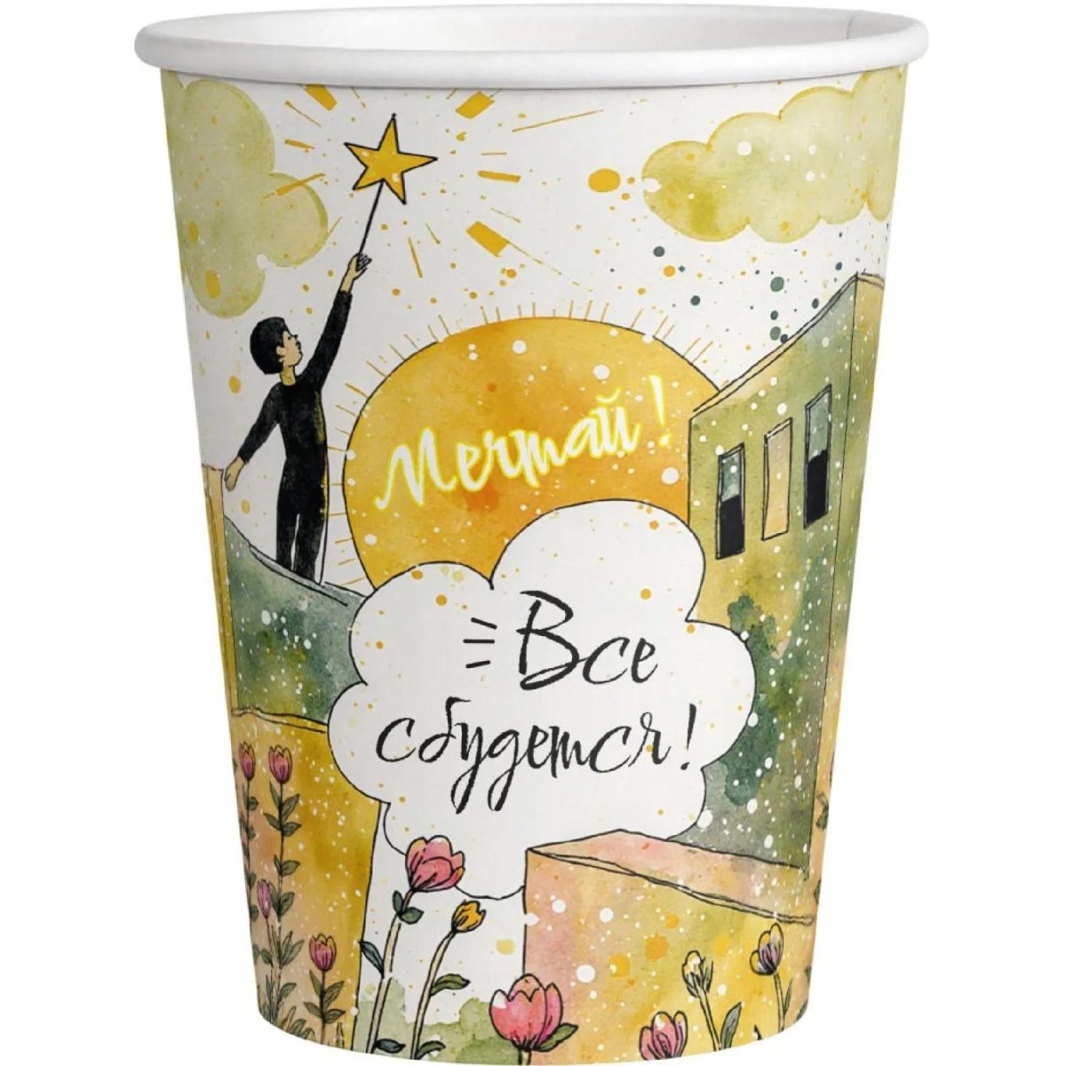 Стакан одноразовый бум. 1-сл Все сбудется mix 350 мл d-90 мм 50 шт/уп