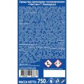 Универсальное чистящее средство Чистин Хлорный 750гр