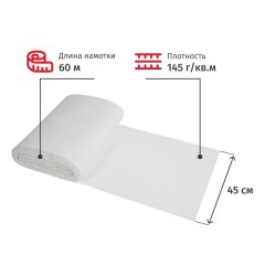 Полотно техническое вафельное отбеленное, рулон 0,45х60м, пл. 145 г/м2_Узб
