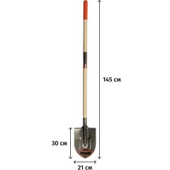 Лопата усиленная рельсовая сталь Amigo Grande_77180