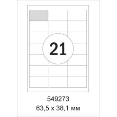 Этикетки самоклеящиеся  адресные,прозр.63.5х38.1мм. А4 25л/уп